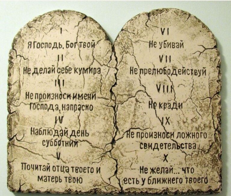 Заповеди